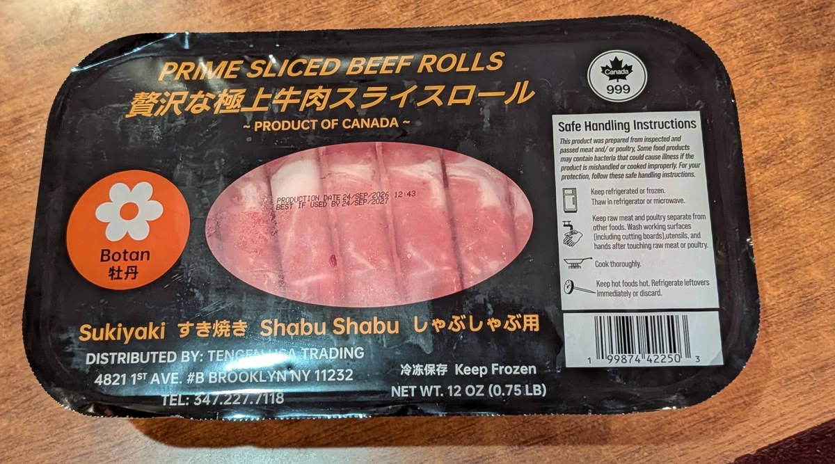 包裝外觀