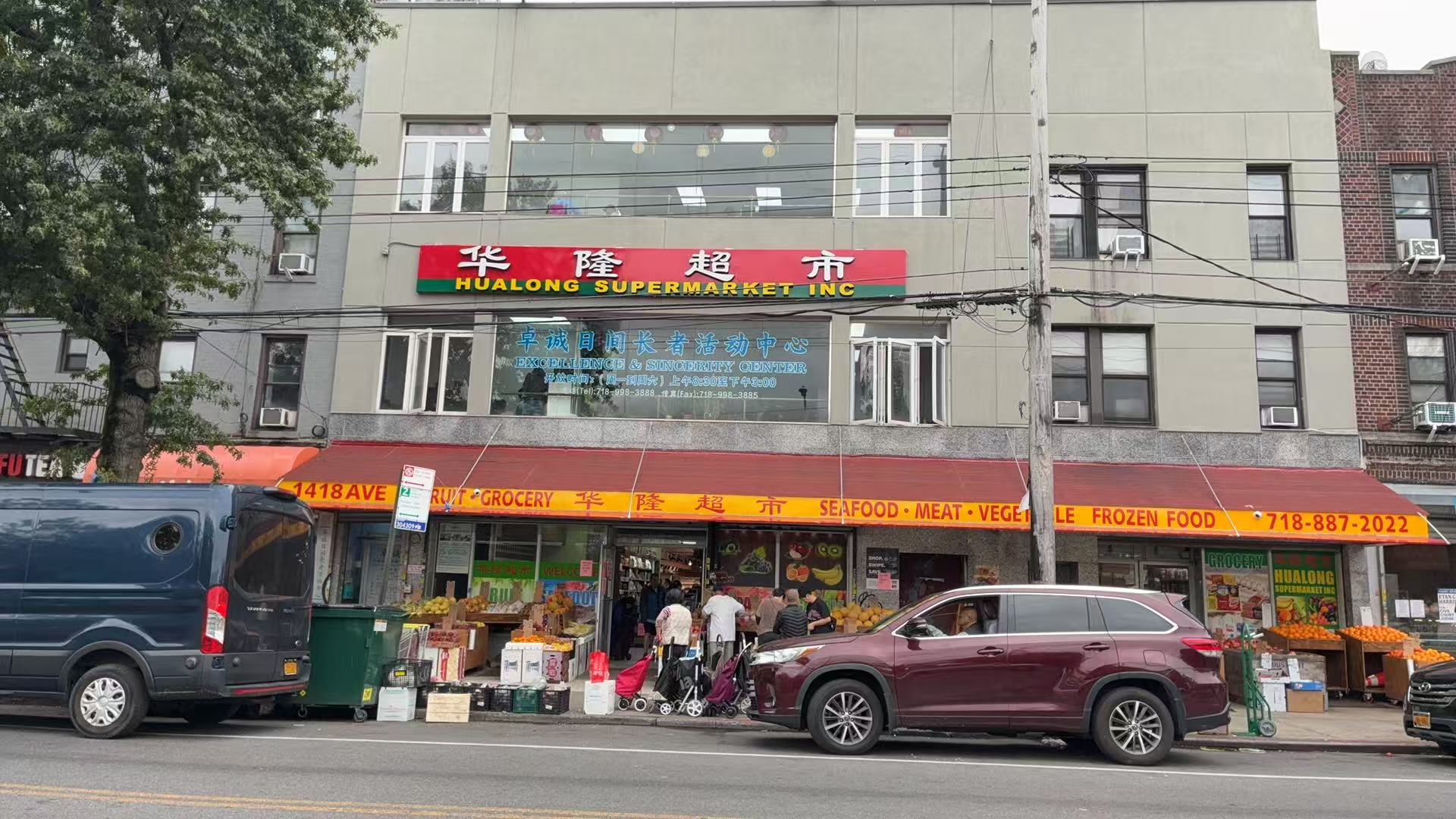 Hualong Supermarket